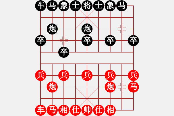 象棋棋譜圖片：抉擇ee（棋圣2）先勝惟楚有材（棋圣2）202403142205.pgn - 步數(shù)：10 