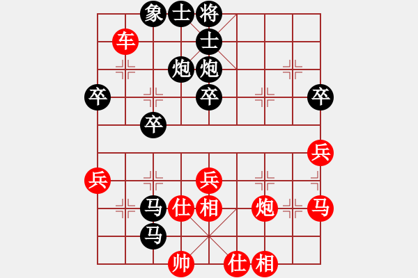 象棋棋譜圖片：抉擇ee（棋圣2）先勝惟楚有材（棋圣2）202403142205.pgn - 步數(shù)：40 