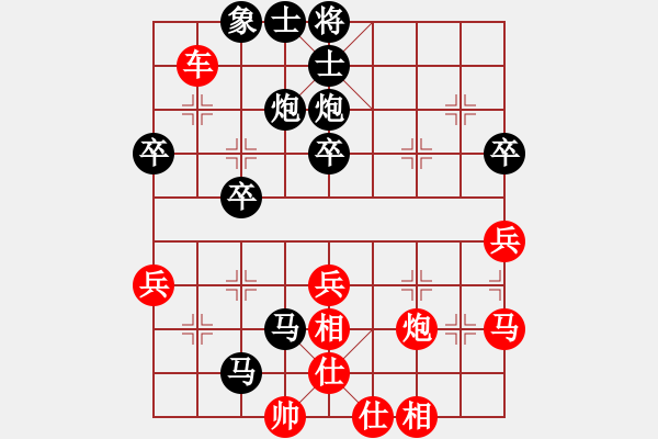 象棋棋譜圖片：抉擇ee（棋圣2）先勝惟楚有材（棋圣2）202403142205.pgn - 步數(shù)：46 