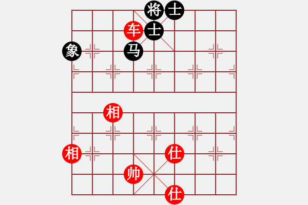 象棋棋譜圖片：國家女特大(4段)-勝-棋僮(4段) - 步數(shù)：110 