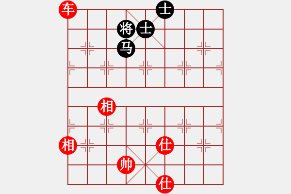 象棋棋譜圖片：國家女特大(4段)-勝-棋僮(4段) - 步數(shù)：123 