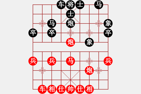 象棋棋譜圖片：國家女特大(4段)-勝-棋僮(4段) - 步數(shù)：30 