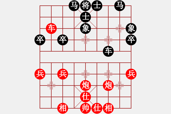 象棋棋譜圖片：國家女特大(4段)-勝-棋僮(4段) - 步數(shù)：40 