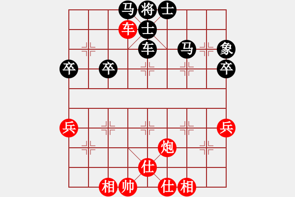 象棋棋譜圖片：國家女特大(4段)-勝-棋僮(4段) - 步數(shù)：50 