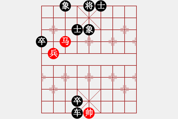 象棋棋譜圖片：弱雞(日帥)-負(fù)-原創(chuàng)(天帝)飛相對(duì)進(jìn)３卒 - 步數(shù)：148 