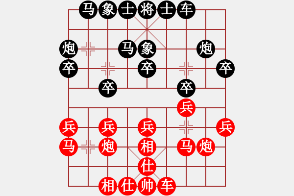 象棋棋譜圖片：弱雞(日帥)-負(fù)-原創(chuàng)(天帝)飛相對(duì)進(jìn)３卒 - 步數(shù)：20 