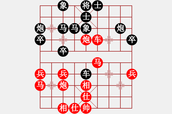 象棋棋譜圖片：弱雞(日帥)-負(fù)-原創(chuàng)(天帝)飛相對(duì)進(jìn)３卒 - 步數(shù)：30 