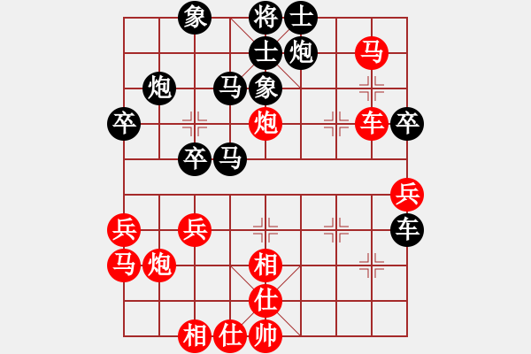 象棋棋譜圖片：弱雞(日帥)-負(fù)-原創(chuàng)(天帝)飛相對(duì)進(jìn)３卒 - 步數(shù)：40 