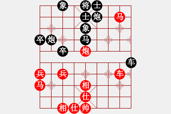 象棋棋譜圖片：弱雞(日帥)-負(fù)-原創(chuàng)(天帝)飛相對(duì)進(jìn)３卒 - 步數(shù)：50 