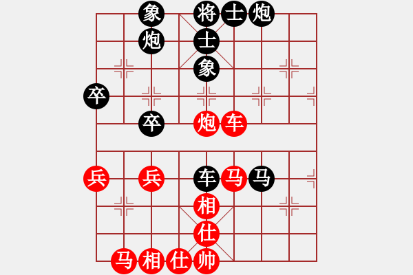 象棋棋譜圖片：弱雞(日帥)-負(fù)-原創(chuàng)(天帝)飛相對(duì)進(jìn)３卒 - 步數(shù)：70 