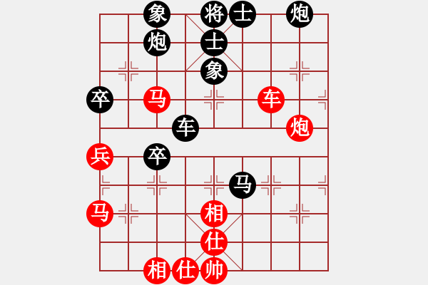 象棋棋譜圖片：弱雞(日帥)-負(fù)-原創(chuàng)(天帝)飛相對(duì)進(jìn)３卒 - 步數(shù)：90 