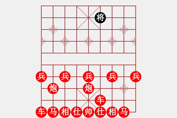 象棋棋譜圖片：對面只有一個老將了 - 步數(shù)：5 