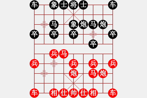 象棋棋谱图片：伍川 先和 邓普普 - 步数：10 