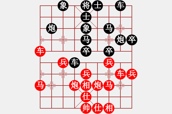 象棋棋譜圖片：9.Xe2.4..Xe1-4 van 15 Lu Kham thang LDH - 步數(shù)：40 