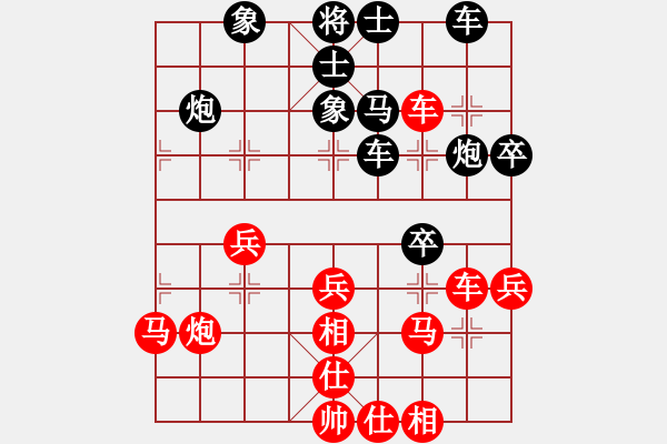 象棋棋譜圖片：9.Xe2.4..Xe1-4 van 15 Lu Kham thang LDH - 步數(shù)：50 