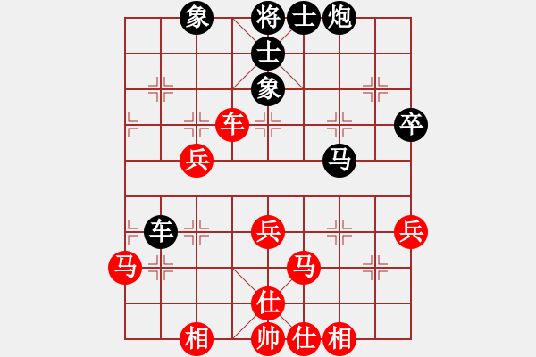 象棋棋譜圖片：9.Xe2.4..Xe1-4 van 15 Lu Kham thang LDH - 步數(shù)：70 