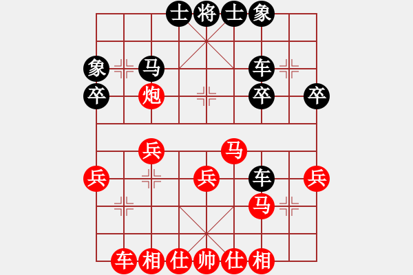 象棋棋譜圖片：小龍人[紅] -VS- 放牛郎[黑] - 步數(shù)：30 