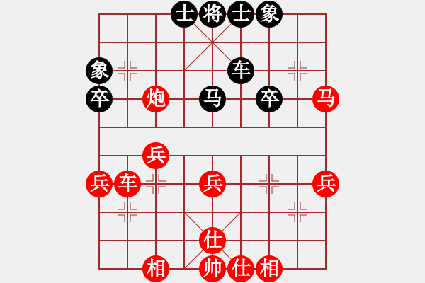 象棋棋譜圖片：小龍人[紅] -VS- 放牛郎[黑] - 步數(shù)：40 