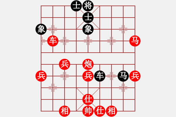 象棋棋譜圖片：小龍人[紅] -VS- 放牛郎[黑] - 步數(shù)：50 