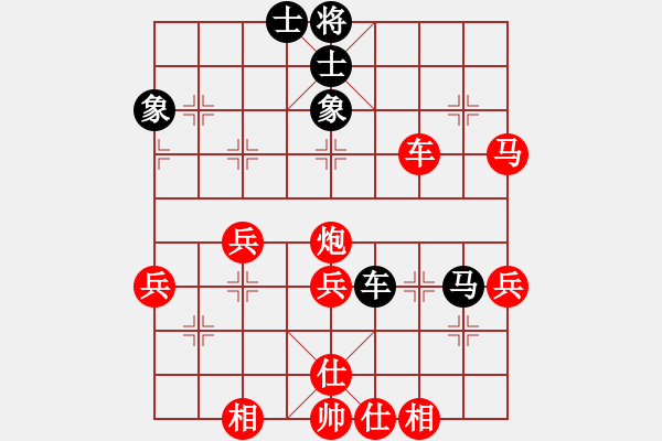 象棋棋譜圖片：小龍人[紅] -VS- 放牛郎[黑] - 步數(shù)：51 