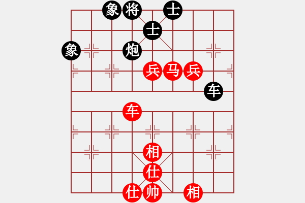 象棋棋譜圖片：比錯(cuò)藝術(shù)(5段) 勝 無為在棋路(6段) - 步數(shù)：100 