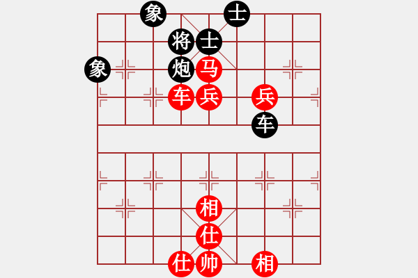 象棋棋譜圖片：比錯(cuò)藝術(shù)(5段) 勝 無為在棋路(6段) - 步數(shù)：110 