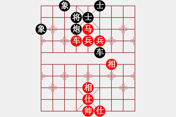 象棋棋譜圖片：比錯(cuò)藝術(shù)(5段) 勝 無為在棋路(6段) - 步數(shù)：120 