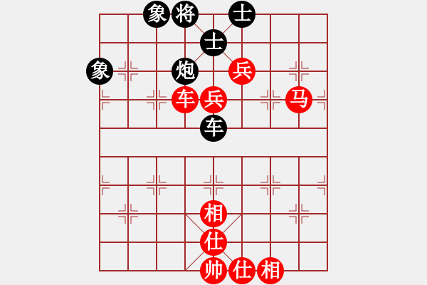 象棋棋譜圖片：比錯(cuò)藝術(shù)(5段) 勝 無為在棋路(6段) - 步數(shù)：130 