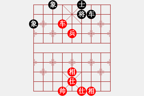 象棋棋譜圖片：比錯(cuò)藝術(shù)(5段) 勝 無為在棋路(6段) - 步數(shù)：140 