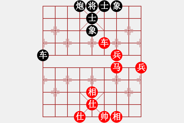 象棋棋譜圖片：比錯(cuò)藝術(shù)(5段) 勝 無為在棋路(6段) - 步數(shù)：70 