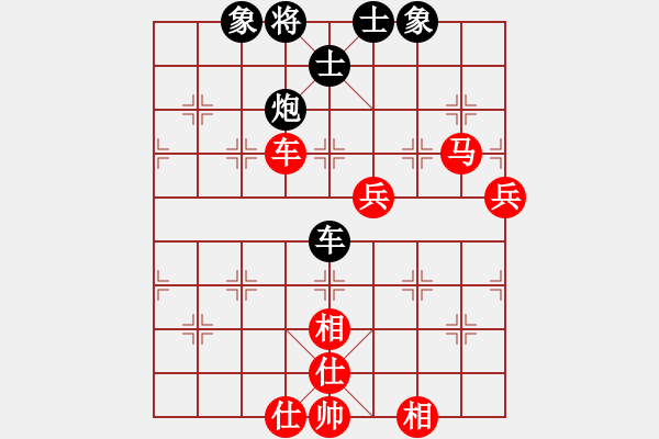 象棋棋譜圖片：比錯(cuò)藝術(shù)(5段) 勝 無為在棋路(6段) - 步數(shù)：80 