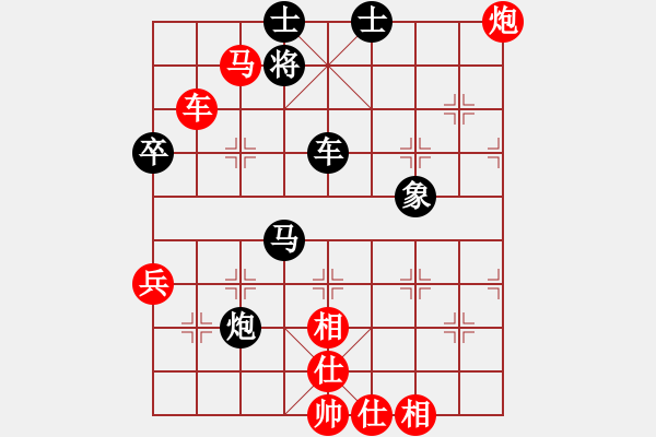 象棋棋譜圖片：天天笑(6段)-勝-我不輸誰輸(8段) - 步數(shù)：100 