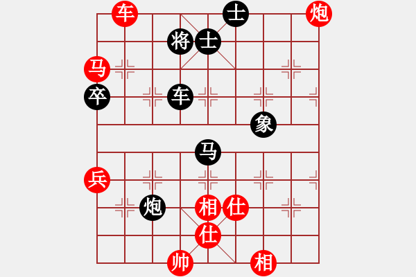 象棋棋譜圖片：天天笑(6段)-勝-我不輸誰輸(8段) - 步數(shù)：110 