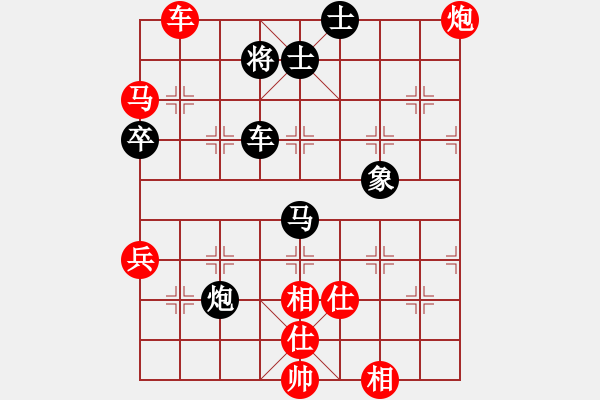 象棋棋譜圖片：天天笑(6段)-勝-我不輸誰輸(8段) - 步數(shù)：111 