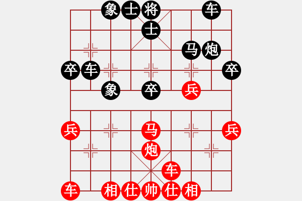 象棋棋譜圖片：天天笑(6段)-勝-我不輸誰輸(8段) - 步數(shù)：30 