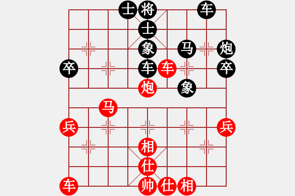 象棋棋譜圖片：天天笑(6段)-勝-我不輸誰輸(8段) - 步數(shù)：40 