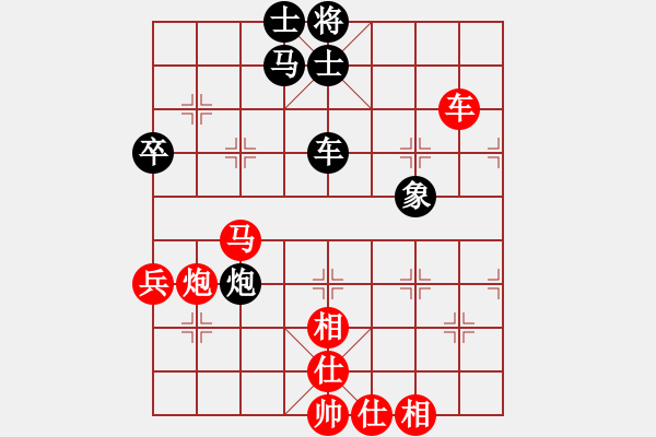 象棋棋譜圖片：天天笑(6段)-勝-我不輸誰輸(8段) - 步數(shù)：80 