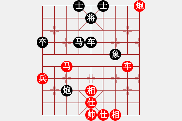 象棋棋譜圖片：天天笑(6段)-勝-我不輸誰輸(8段) - 步數(shù)：90 