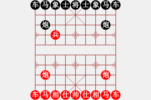 象棋棋譜圖片：?jiǎn)闻趩伪鴮?duì)士象全 - 步數(shù)：10 