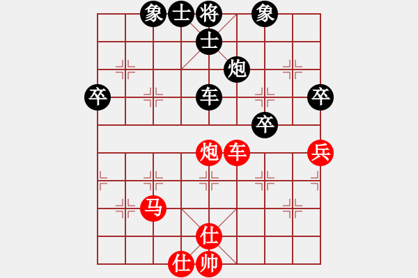 象棋棋譜圖片：中炮過河車七路馬對(duì)屏風(fēng)馬兩頭蛇 紅左橫車【2】 - 步數(shù)：100 