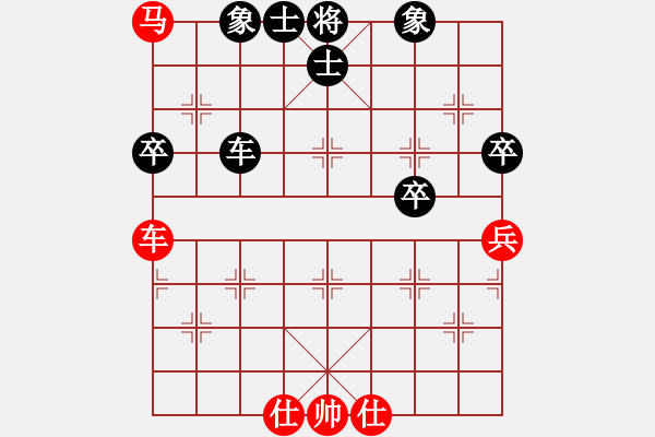 象棋棋谱图片：中炮过河车七路马对屏风马两头蛇 红左横车【2】 - 步数：140 