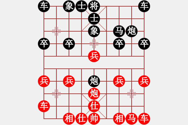 象棋棋譜圖片：[9級(jí)]百年 先負(fù) [14級(jí)]浩軒爺 - 步數(shù)：20 