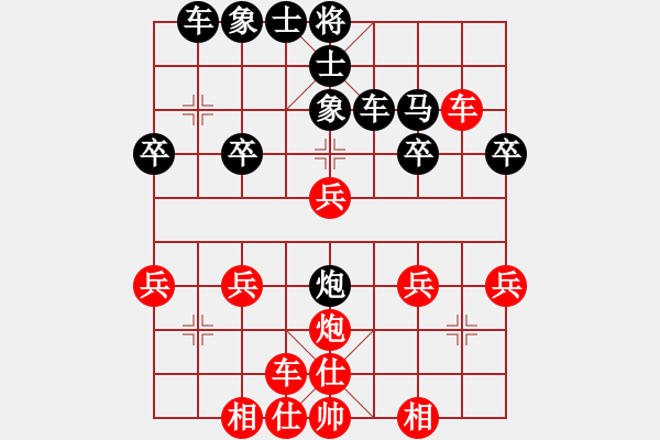 象棋棋譜圖片：[9級(jí)]百年 先負(fù) [14級(jí)]浩軒爺 - 步數(shù)：30 