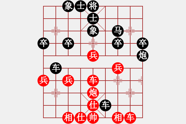 象棋棋譜圖片：[9級(jí)]百年 先負(fù) [14級(jí)]浩軒爺 - 步數(shù)：40 