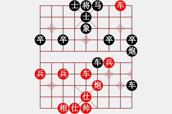 象棋棋譜圖片：[9級(jí)]百年 先負(fù) [14級(jí)]浩軒爺 - 步數(shù)：50 