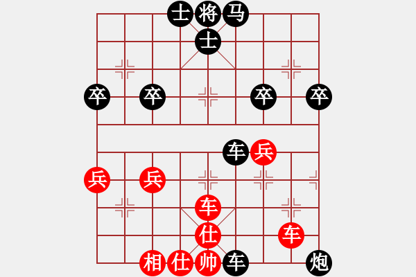 象棋棋譜圖片：[9級(jí)]百年 先負(fù) [14級(jí)]浩軒爺 - 步數(shù)：58 