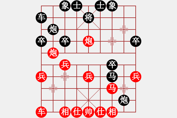 象棋棋譜圖片：中炮對(duì)屏風(fēng)馬左馬盤(pán)河（業(yè)四升業(yè)五評(píng)測(cè)對(duì)局）我先勝 - 步數(shù)：30 