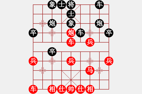 象棋棋譜圖片：曉蕓(9段)-和-不行啊(9段) - 步數(shù)：30 