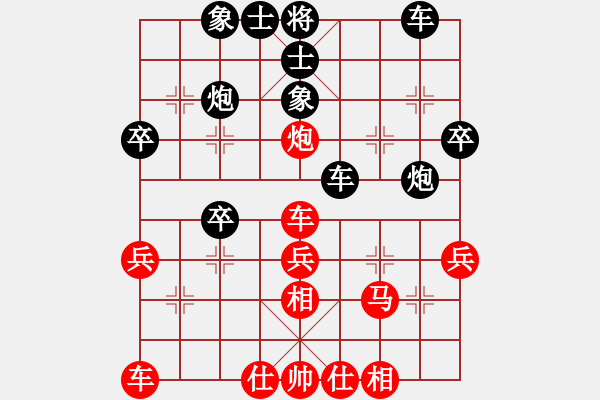 象棋棋譜圖片：曉蕓(9段)-和-不行啊(9段) - 步數(shù)：40 