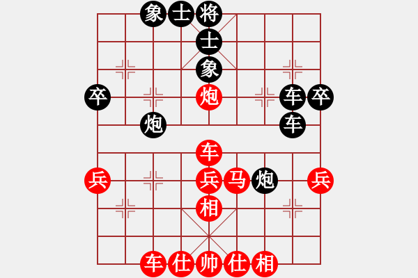 象棋棋譜圖片：曉蕓(9段)-和-不行啊(9段) - 步數(shù)：50 